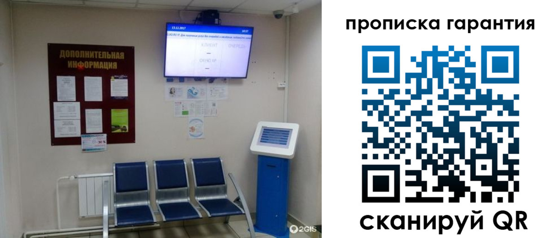 временная регистрация недорого в Долинске