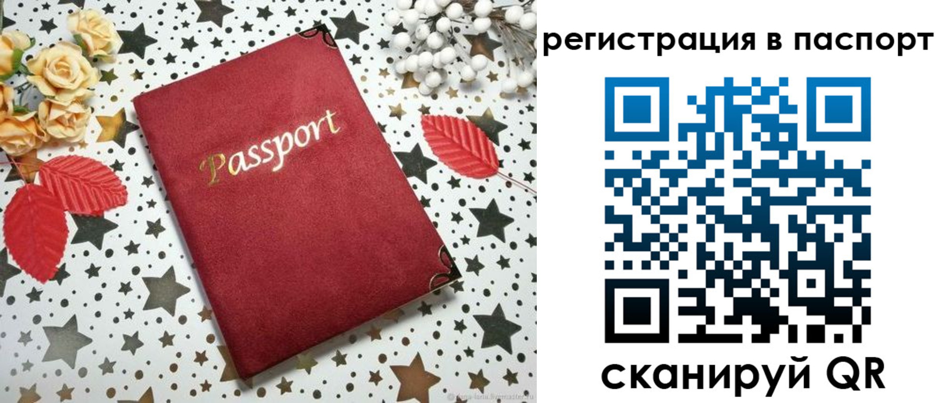 прописка иностранных граждан в Долинске